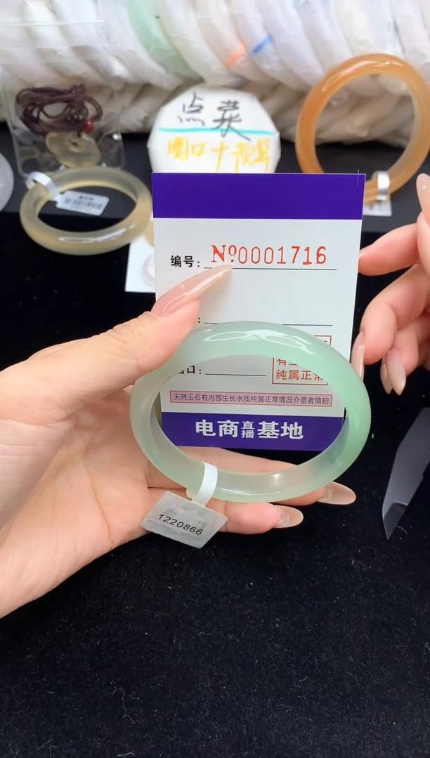 【闪购商品】玛瑙/玉髓手镯未镶嵌1716圈口60