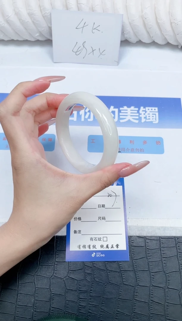 未镶嵌手镯和田玉207-56.6