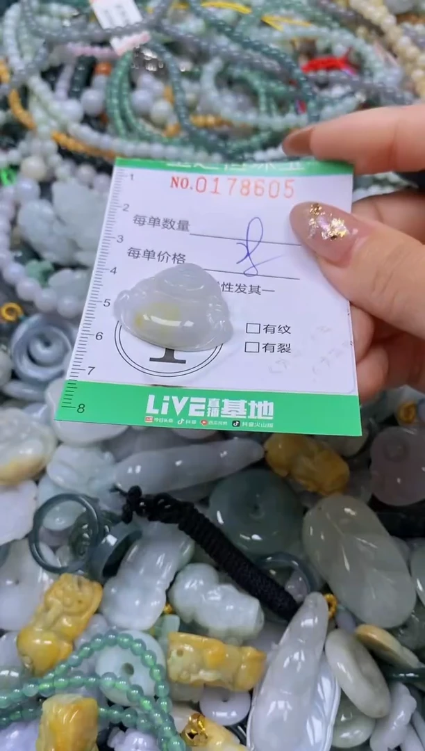 颈饰未镶嵌翡翠闪购0178605