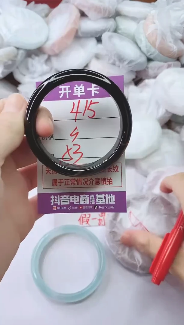 手镯玛瑙/玉髓未镶嵌415