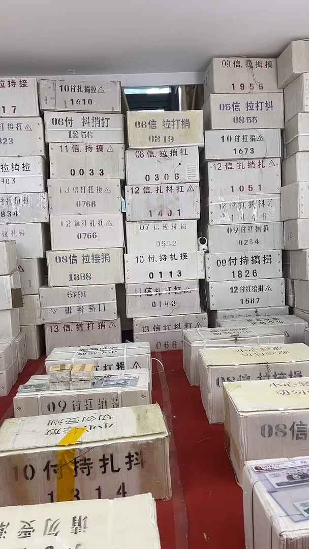 面值福利全新的100张连号带盒子