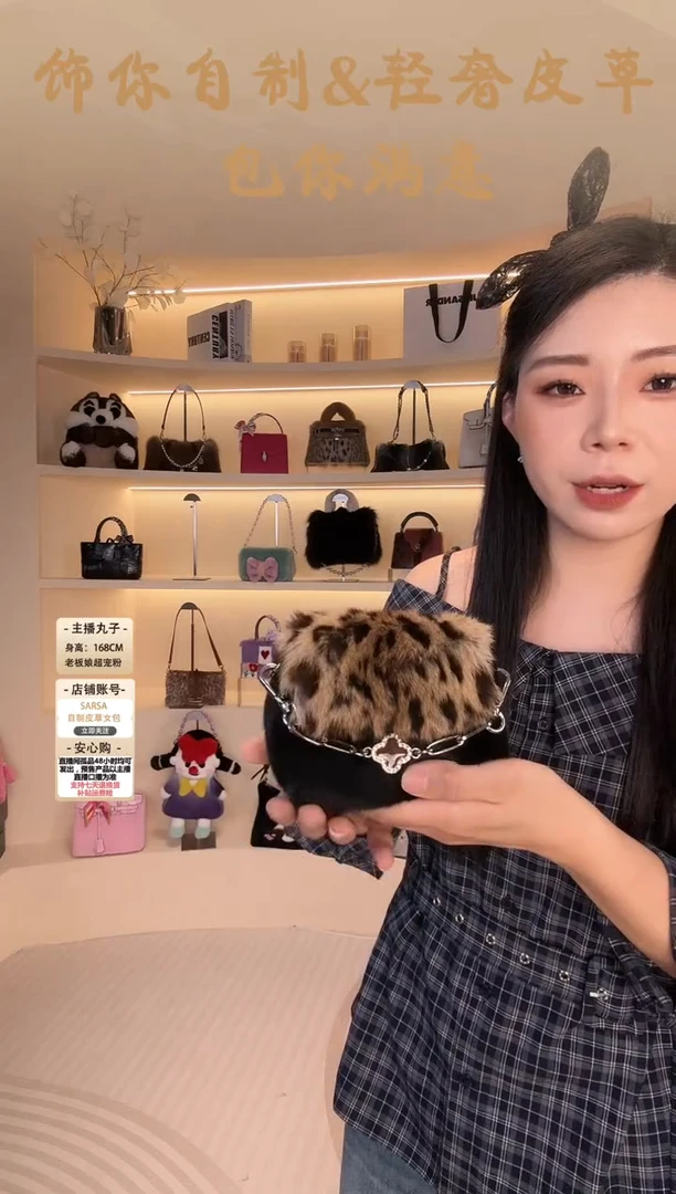 水貂毛【闪购商品】女包A958