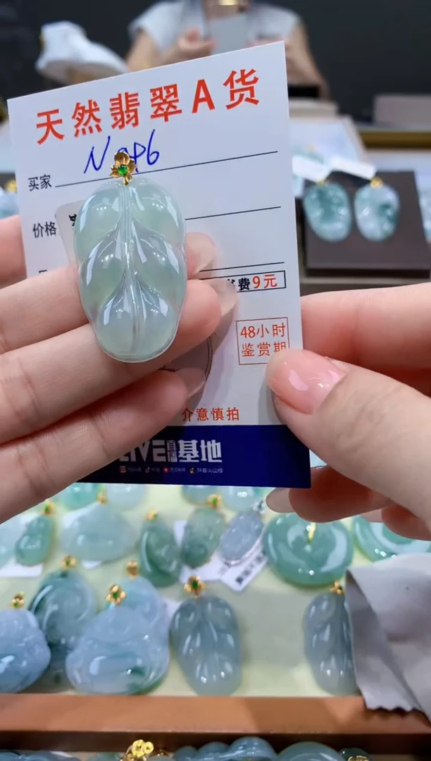 颈饰18K金镶嵌翡翠天然翡翠A货挂件