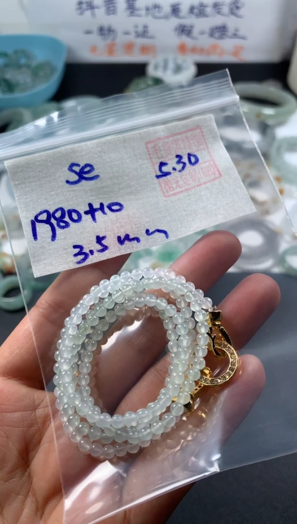 定制翡翠未镶嵌 定向 Sep