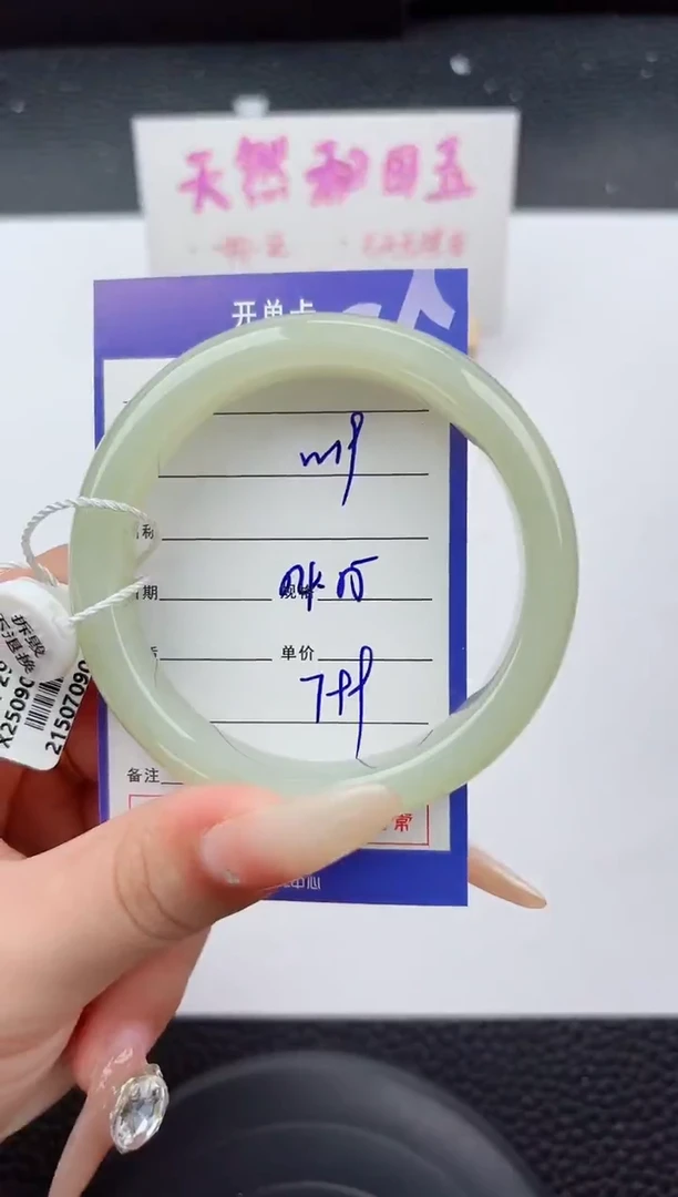 未镶嵌手镯和田玉19嗨购微色差T2