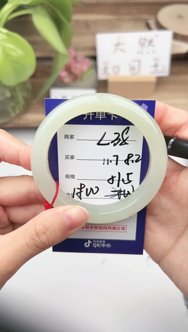 未镶嵌手镯和田玉微色差L38