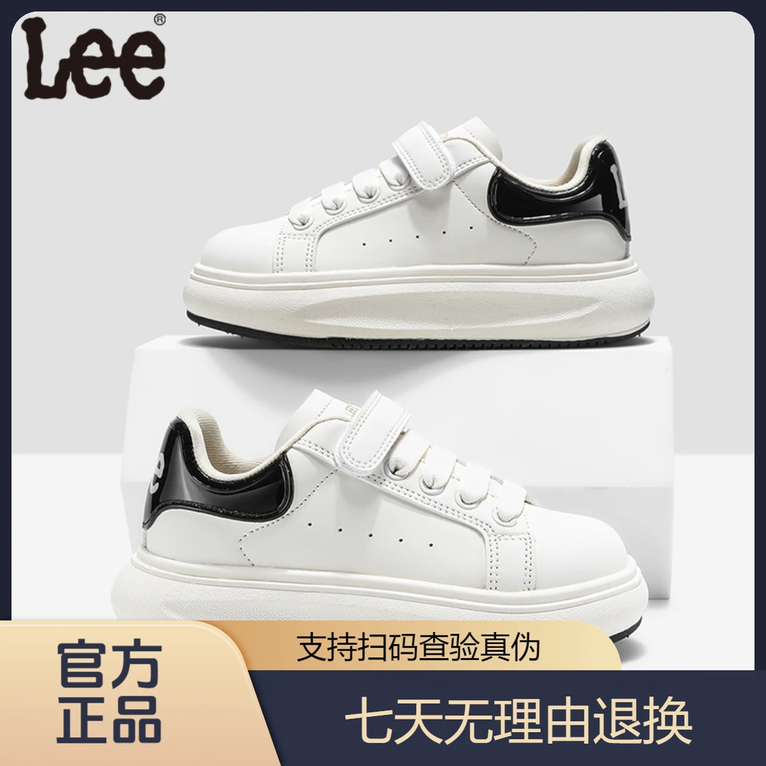 【Leekids】儿童鞋小白鞋经典百搭透气儿童运动鞋休闲舒适6-12岁