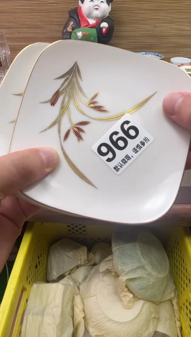 瓷片L*陶瓷瓷器瓷器瓷器瓷器