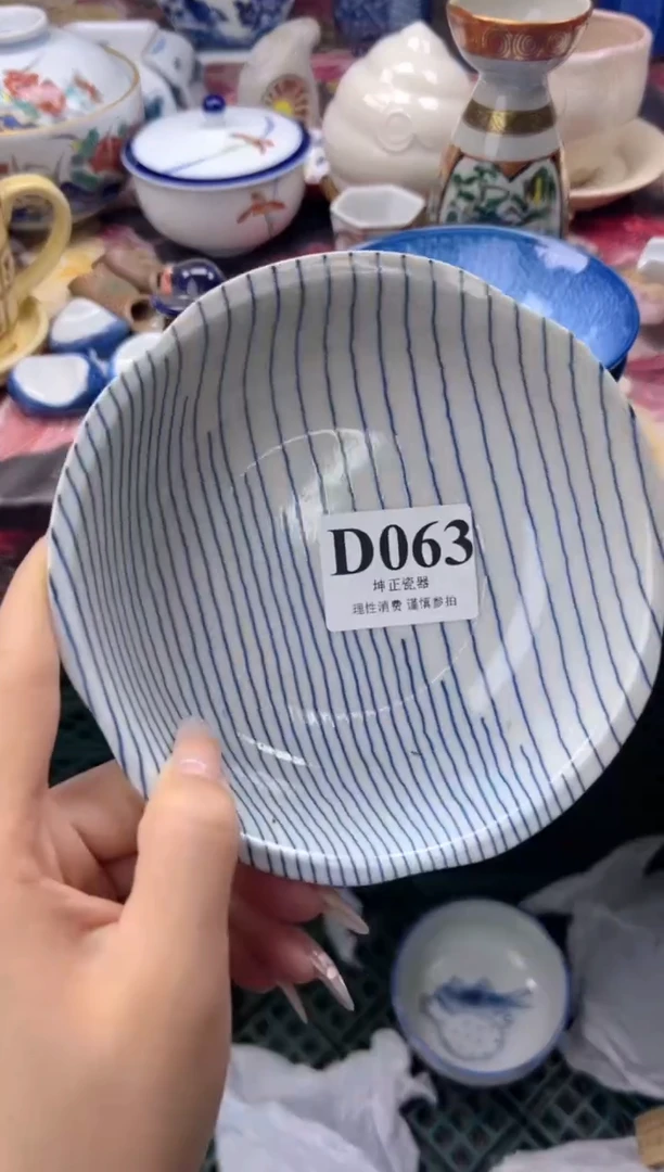 瓷片欲**心  D063