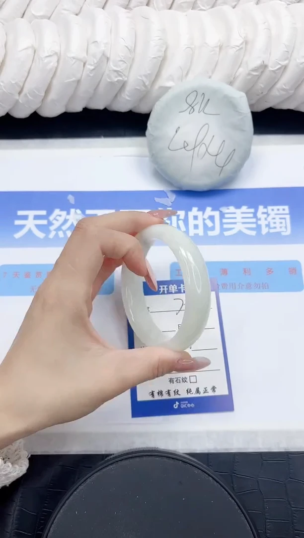 未镶嵌手镯和田玉70-57.5