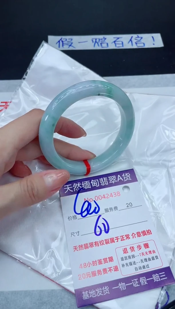 未镶嵌手镯翡翠400.0000