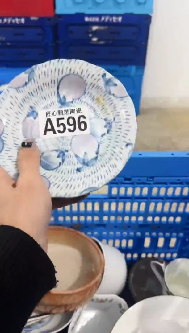 瓷片圆****?           A596