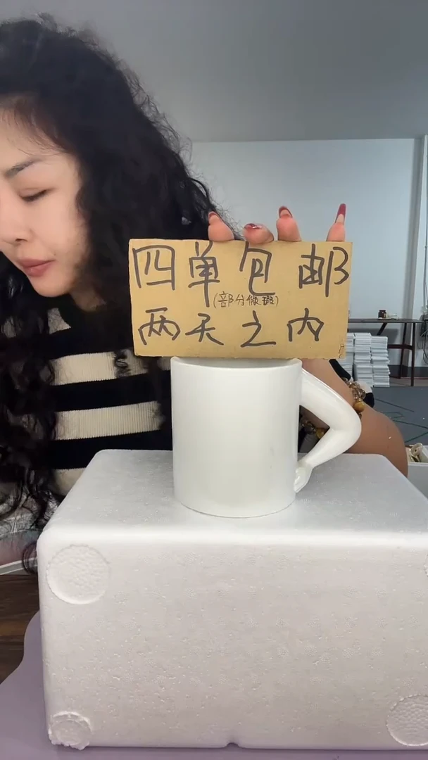 陶微瑕四单包邮128