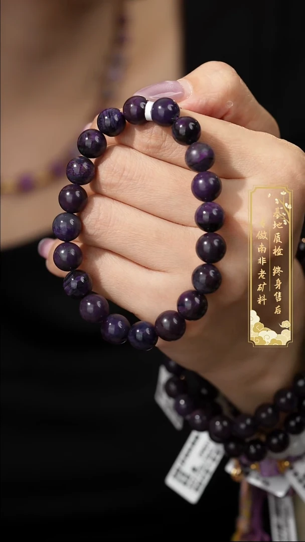 苏纪石（舒俱来）未镶嵌单圈A75（多样性发一件）