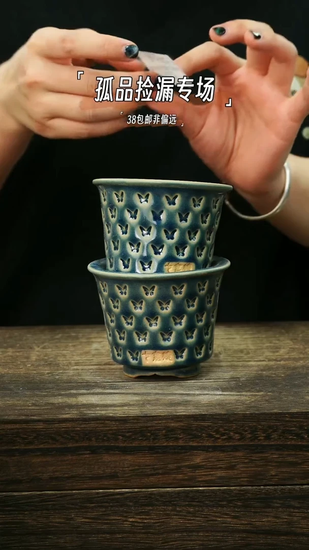 七里烧-默认瑕-6-23-502-7