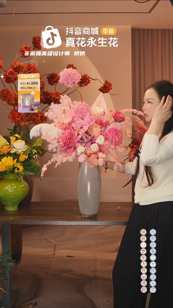 木 ：  花+花瓶一整套