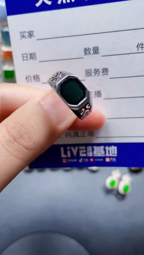 银S925镶嵌戒指翡翠144