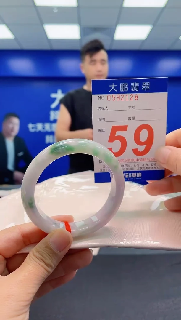 未镶嵌手镯翡翠AAAAAAAAA