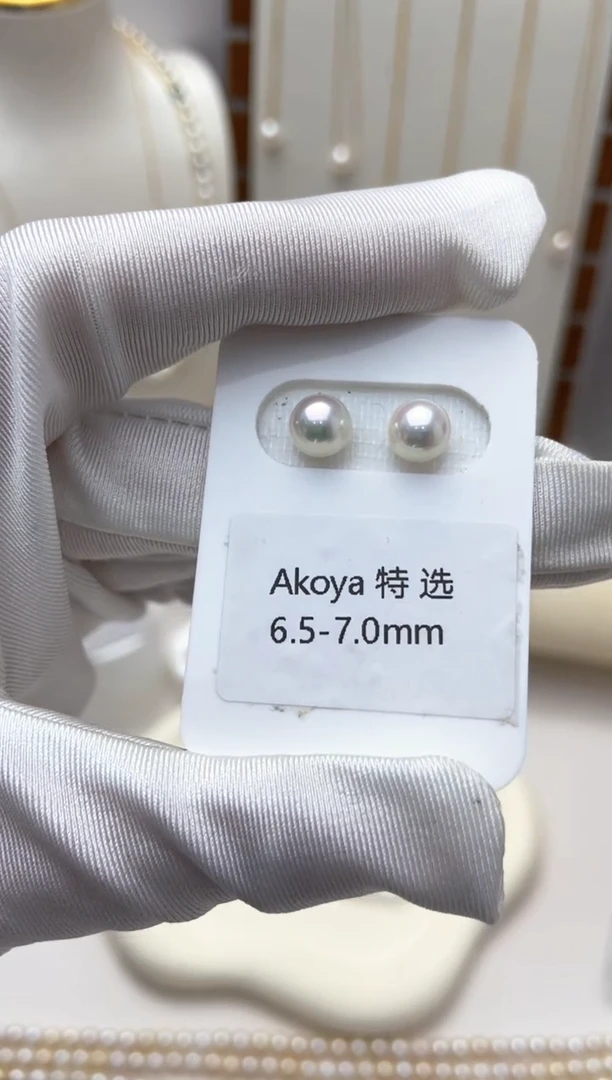 【闪购商品】海水珍珠耳钉18K金镶嵌天女特选6.5-7.0耳钉