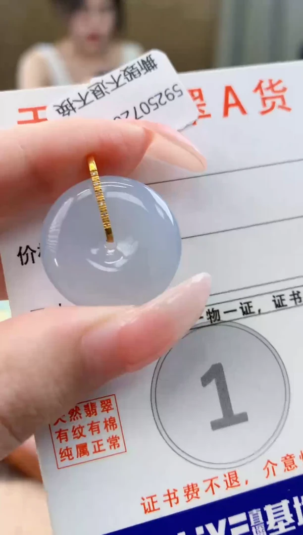 颈饰18K金镶嵌翡翠天然A货翡翠挂件