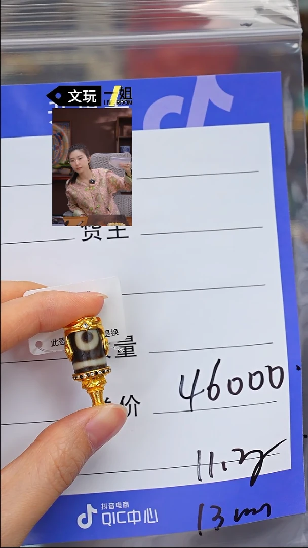 【闪购商品】玛瑙/玉髓珠宝奇石未镶嵌玛瑙