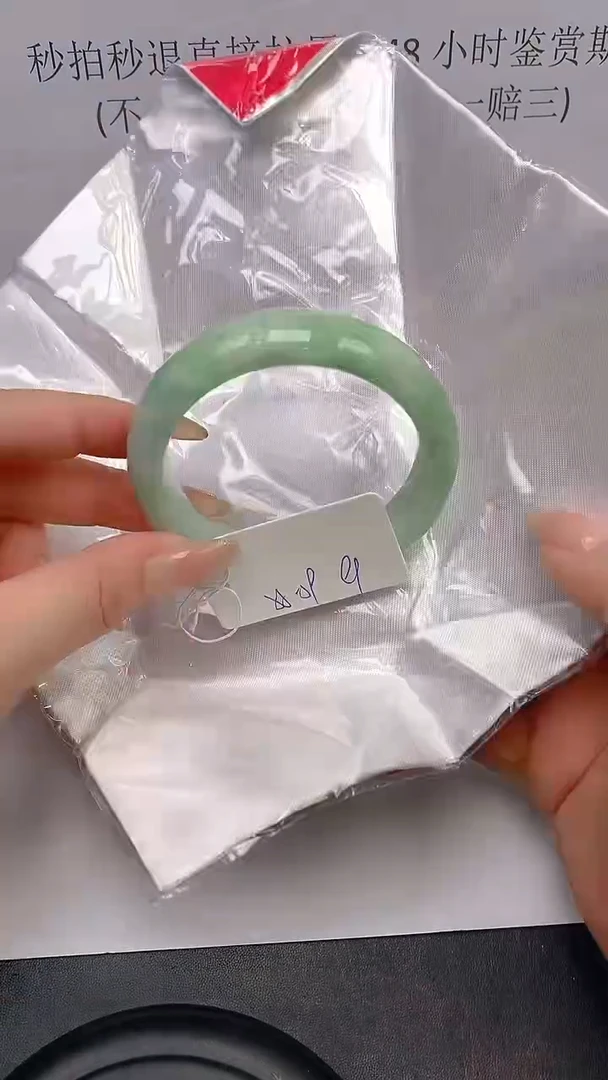 未镶嵌手镯翡翠134