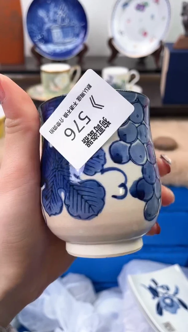 【闪购商品】瓷片576海外中古回流瓷器 默认瑕疵慎拍