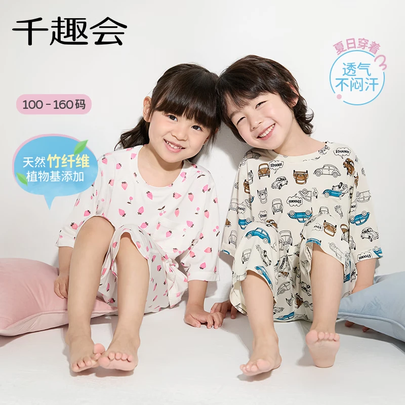 900034325新品春秋款男女童竹纤维满印居家服套装儿童睡衣