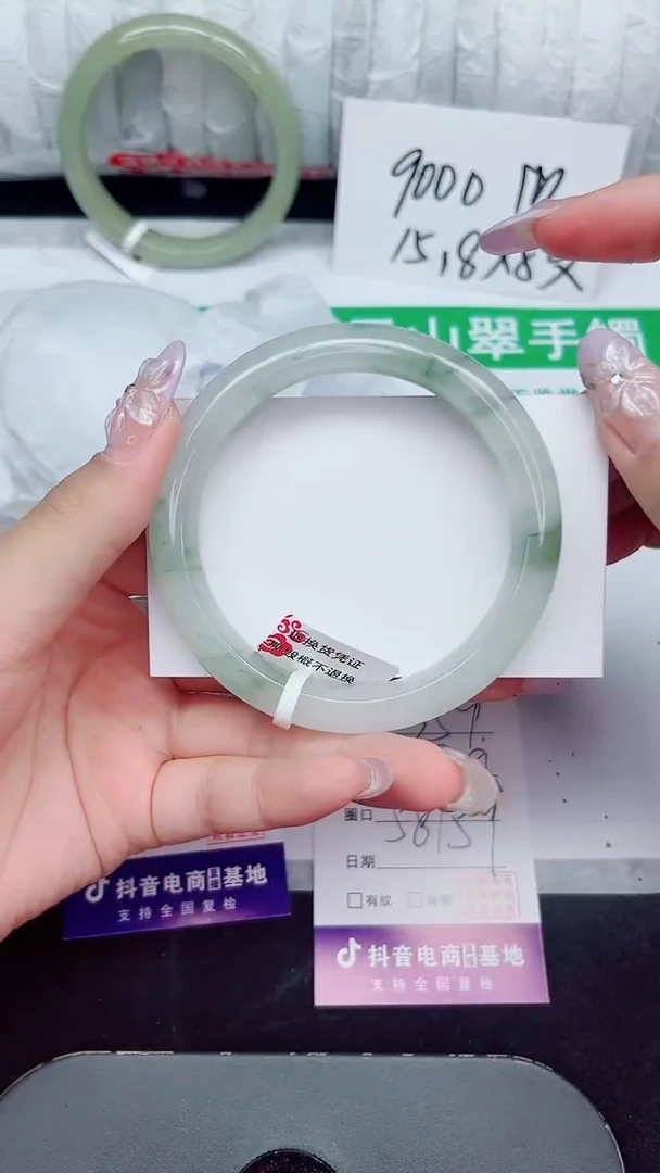 未镶嵌手镯石英质玉359-58/59