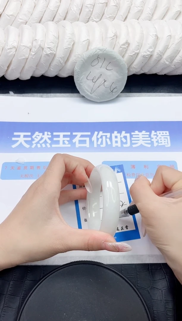 未镶嵌手镯和田玉28-59.2