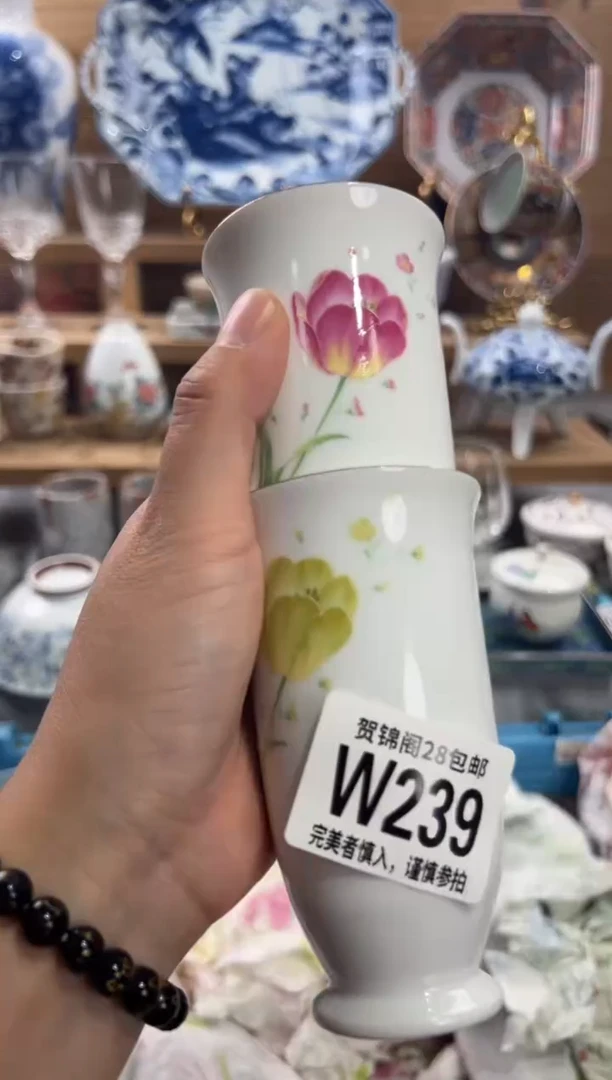 瓷片@*     W239