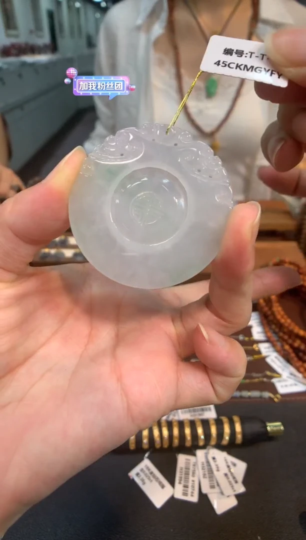 翡翠未镶嵌颈饰龙牌