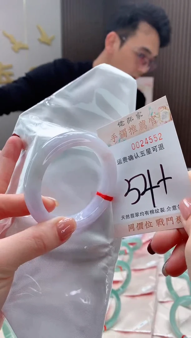 未镶嵌手镯翡翠天然缅甸A货翡翠