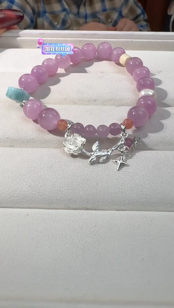 【闪购商品】锂辉石手串银S925镶嵌紫锂辉海纹算盘