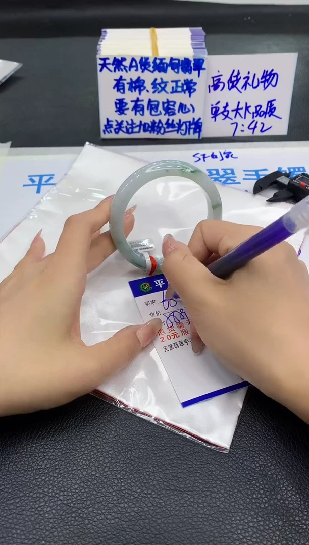 翡翠手镯未镶嵌1111111111111