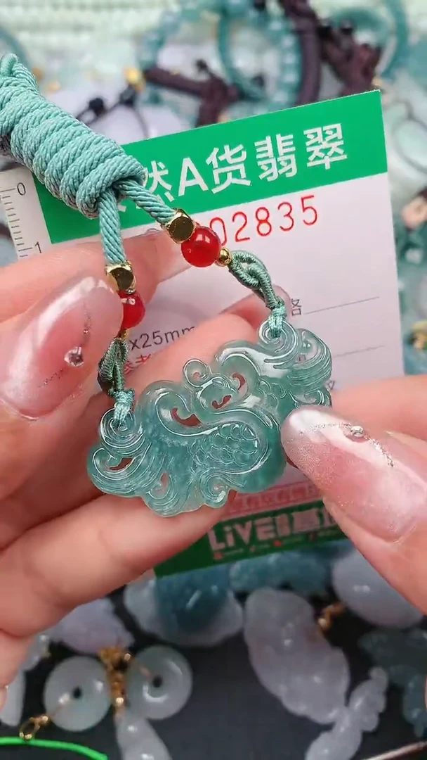 颈饰未镶嵌翡翠.0002835