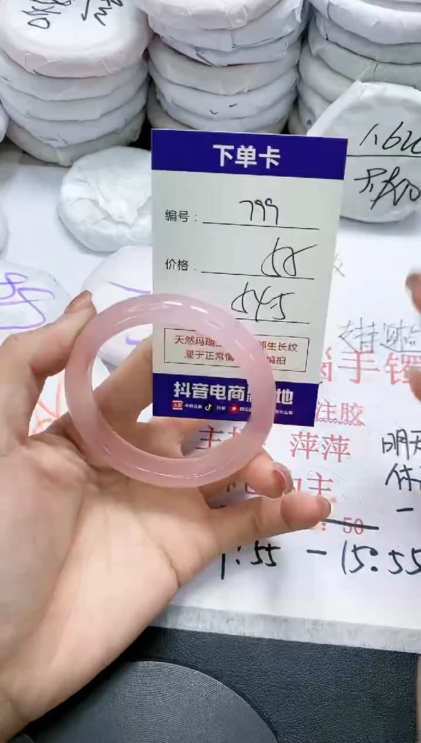 未镶嵌手镯玛瑙/玉髓799