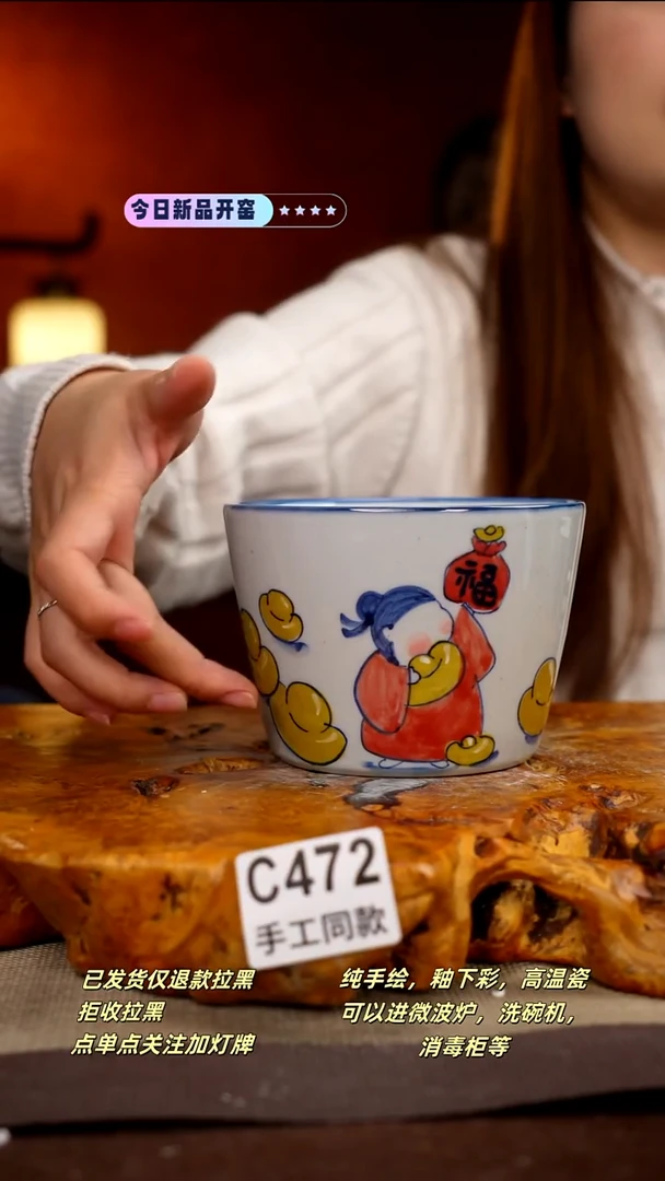 C472新十二器瓷器