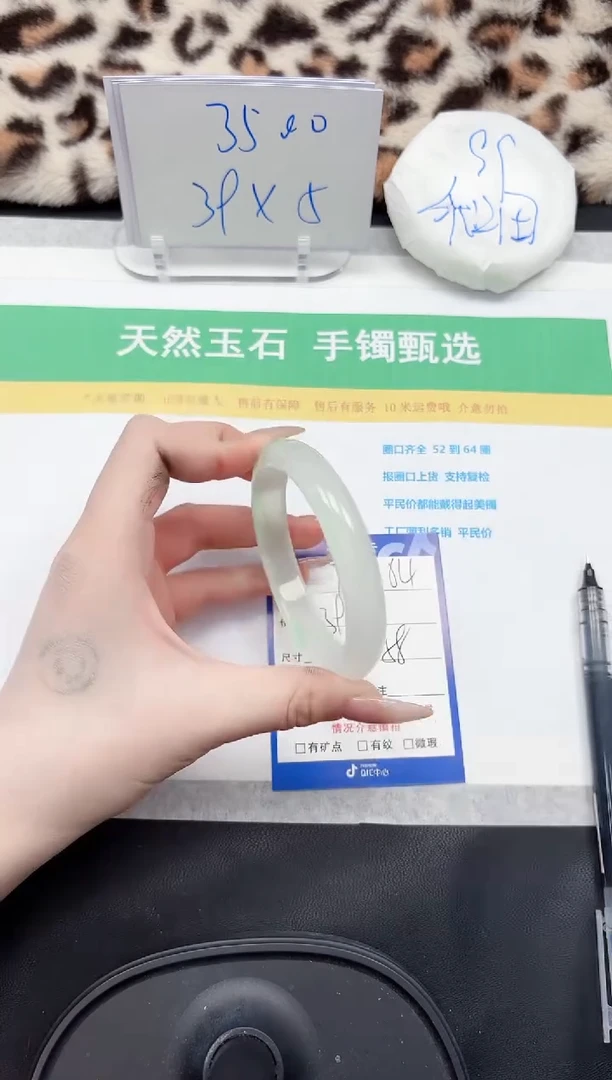 【闪购商品】石英质玉手镯未镶嵌64-58