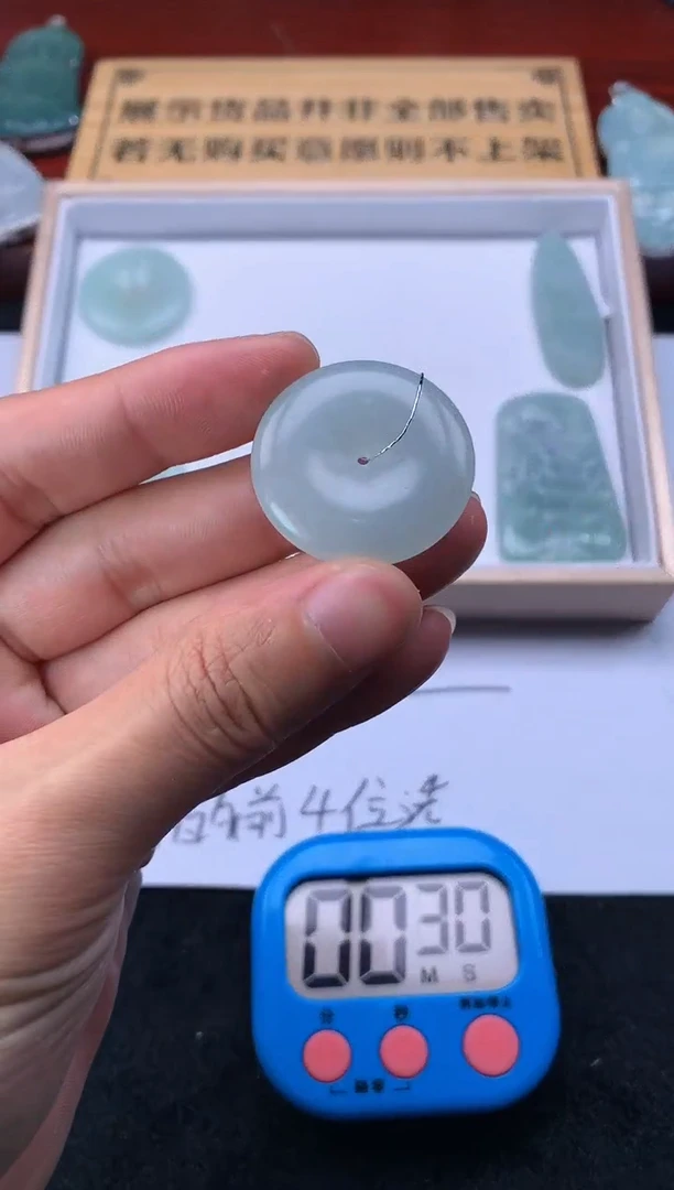【闪购商品】定制翡翠未镶嵌S毛货不退不换