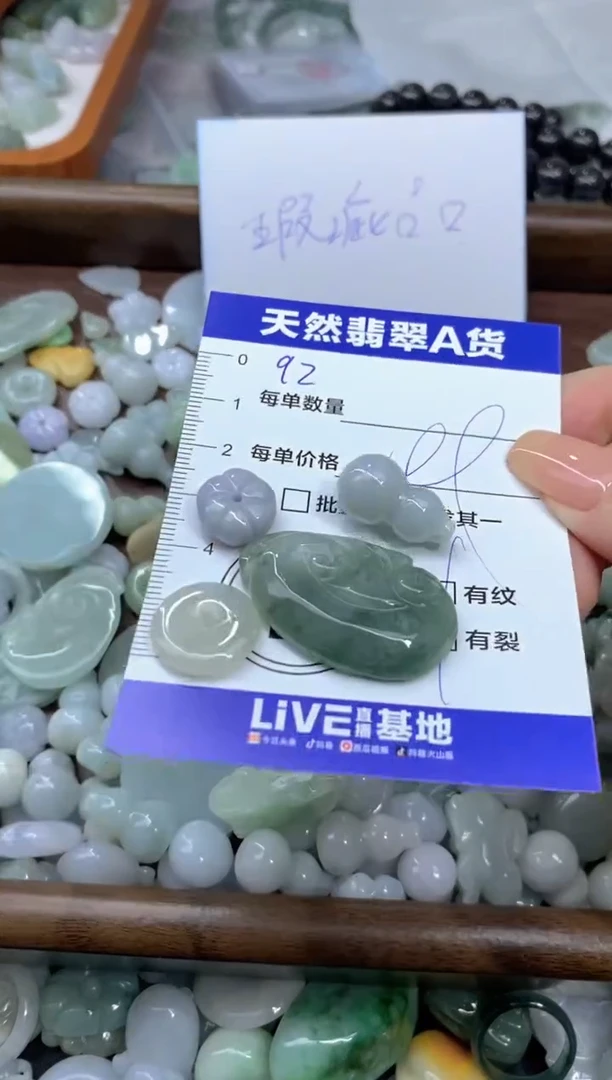 颈饰未镶嵌翡翠天然翡翠A货批量多样性发一件