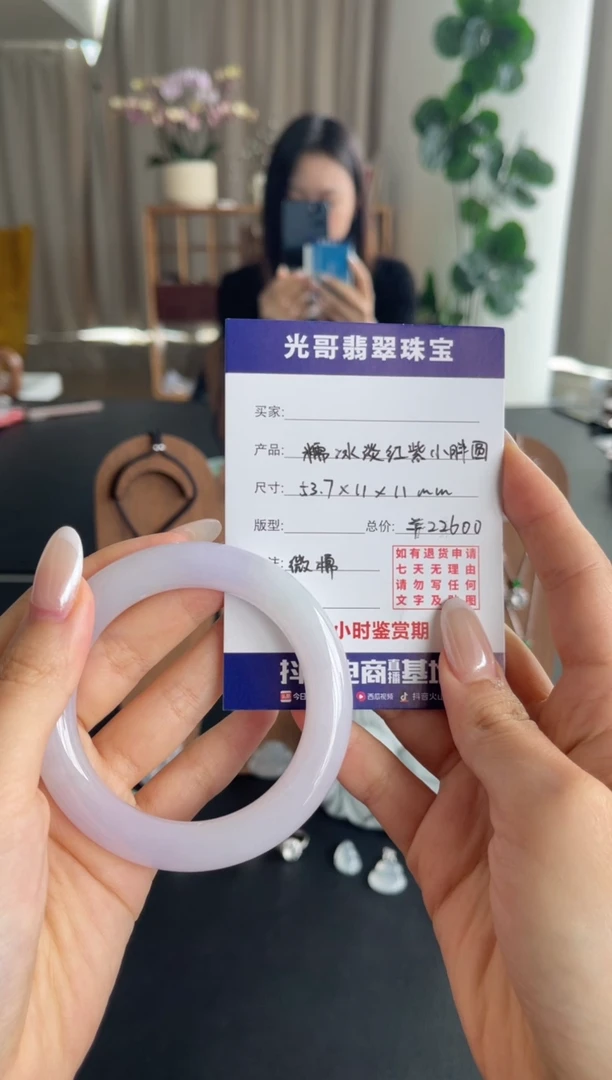 未镶嵌手镯翡翠 光哥特推翡翠糯冰淡红紫圆条手镯