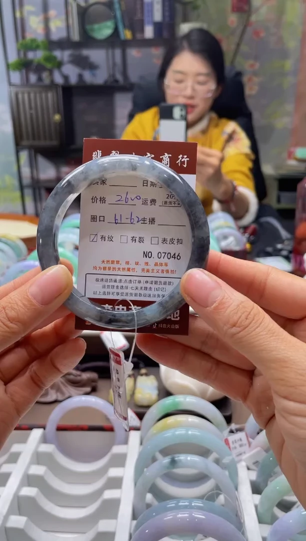 未镶嵌手镯翡翠7046****