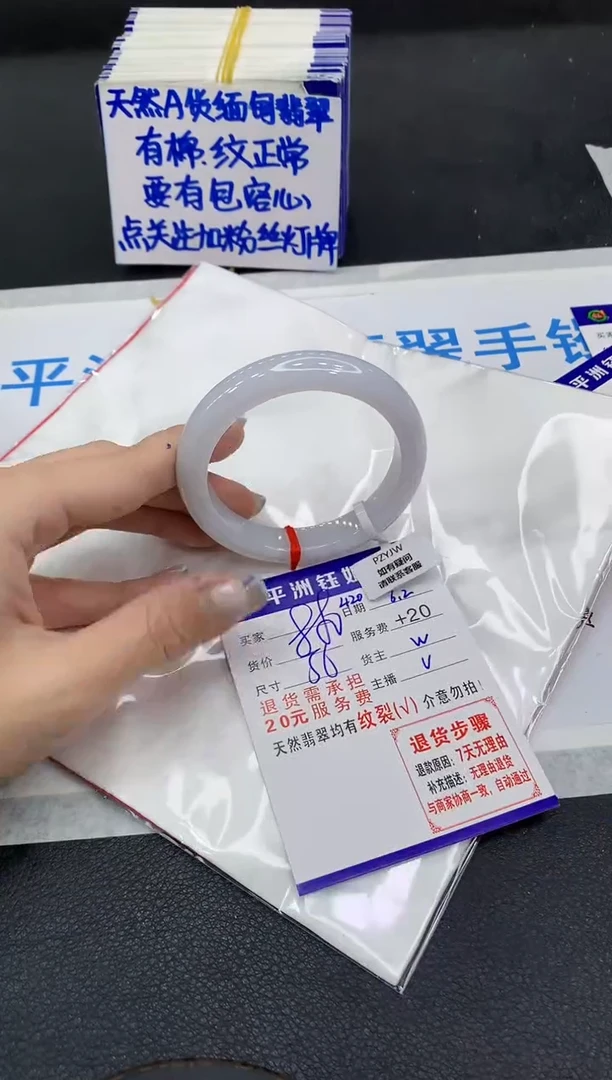 翡翠手镯未镶嵌11111111111