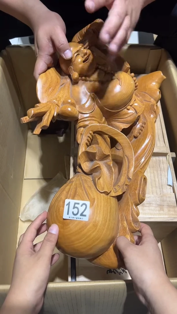 瓷片用****6152...........