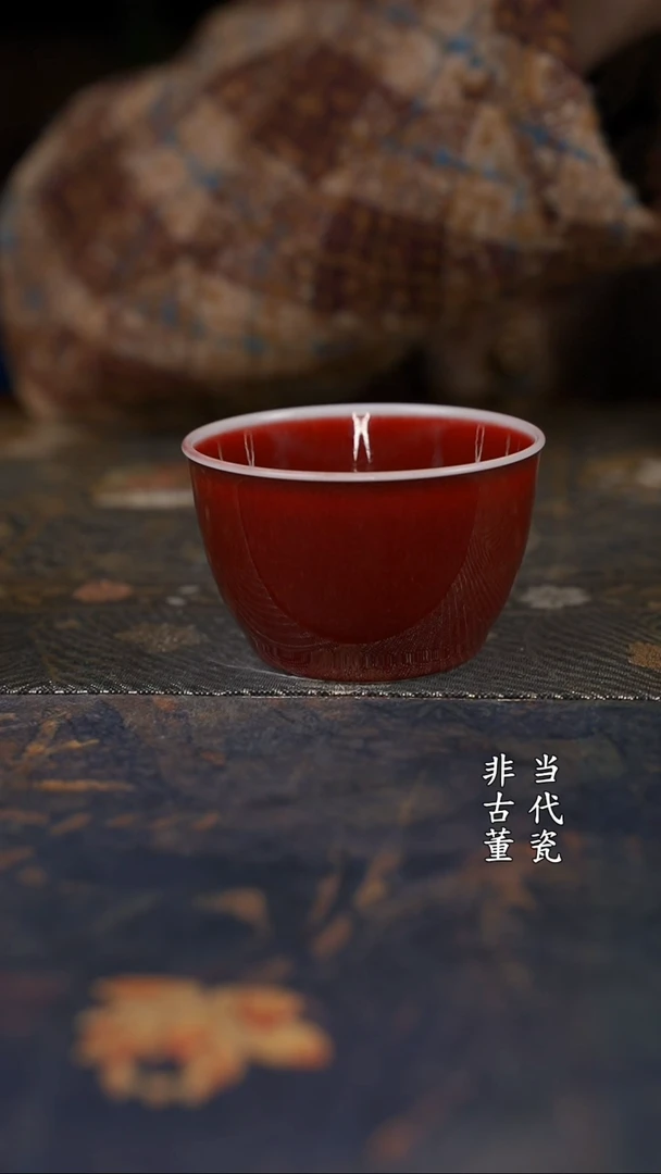 韵野窑哥郎红缸杯
