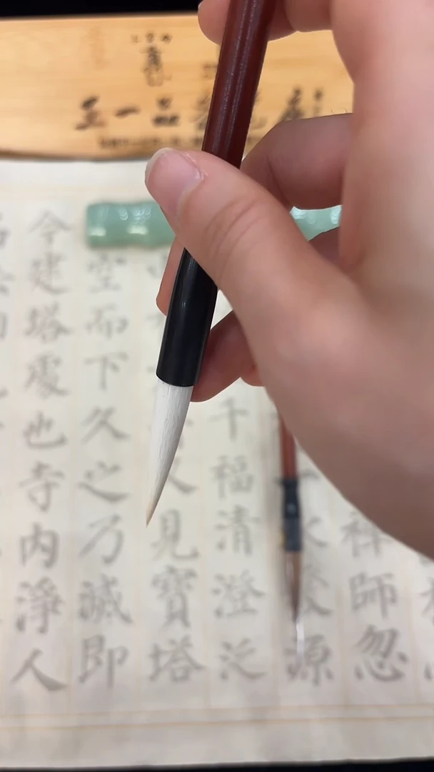 志存高远（羊毫）0.9*4.3