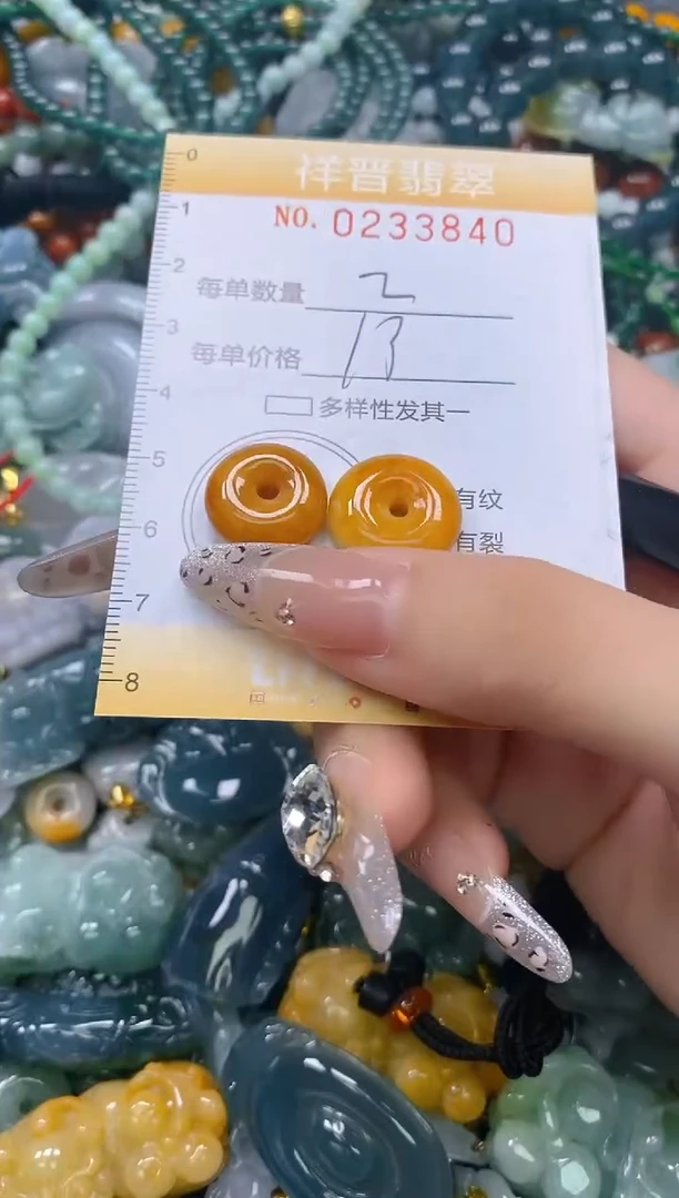 颈饰未镶嵌翡翠闪购0233840