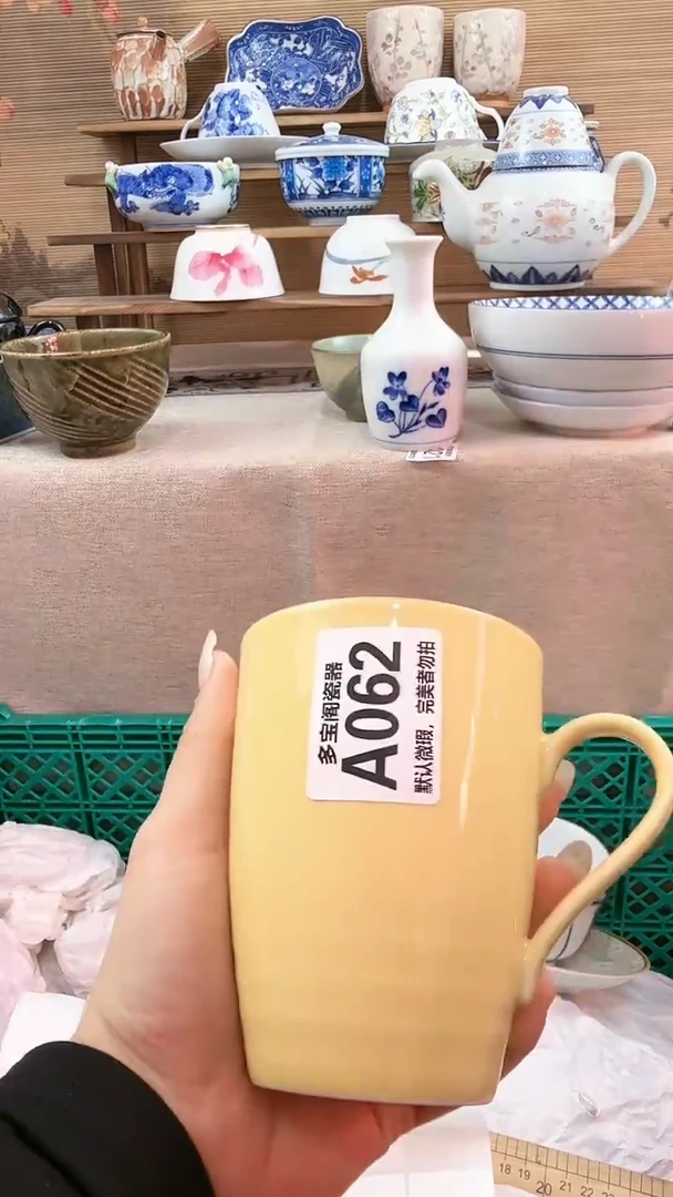 【闪购商品】瓷片多宝阁瓷器满18米包邮 A062