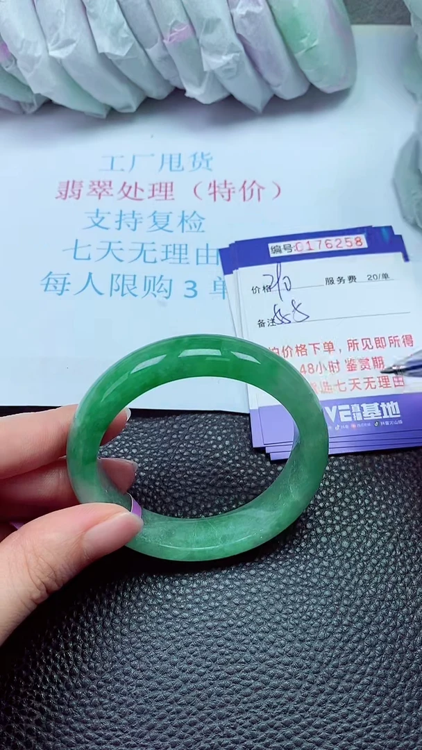 拍下以实物为准00176258